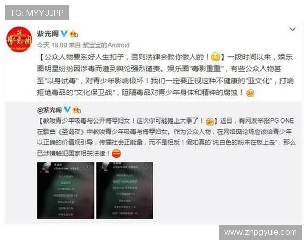 探索PG官网真人平台的安全保障措施，确保每位玩家的资金与信息安全