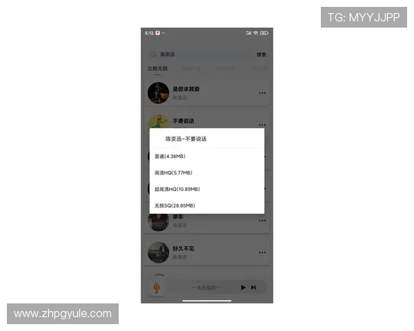 通过pgsoft官网官网app下载，轻松获取最新游戏资讯和官方活动信息