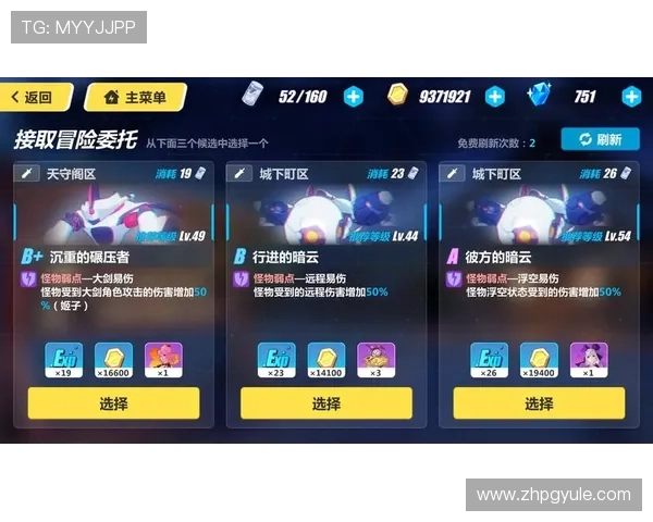 ag捕鱼大师每日任务攻略，帮助玩家快速完成任务获取大量奖励