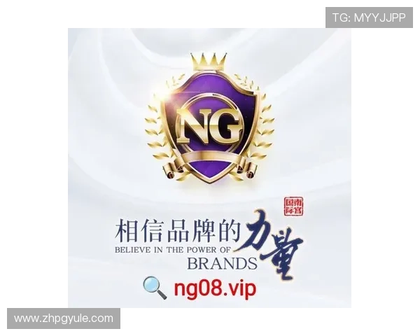 2024年最新pg官网网址官方地址查询指南帮助用户快速访问官方平台