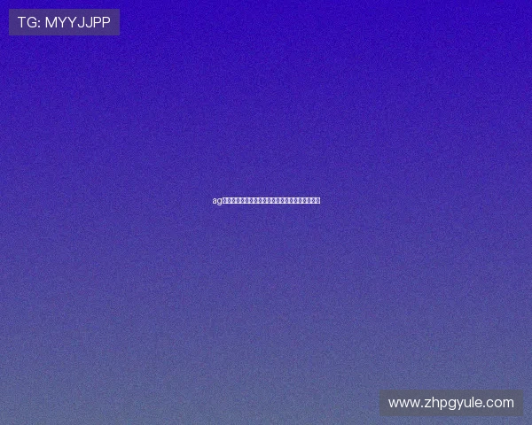 ag电子娱乐技巧提升玩家体验的实用建议与操作技巧