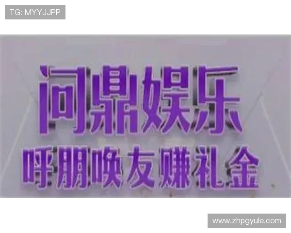 PG娱乐平台网页版多设备兼容，随时随地享受高品质娱乐体验