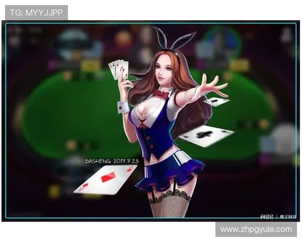 2pg娱乐棋牌入口引领线上棋牌新潮流，打造绿色安全的娱乐环境