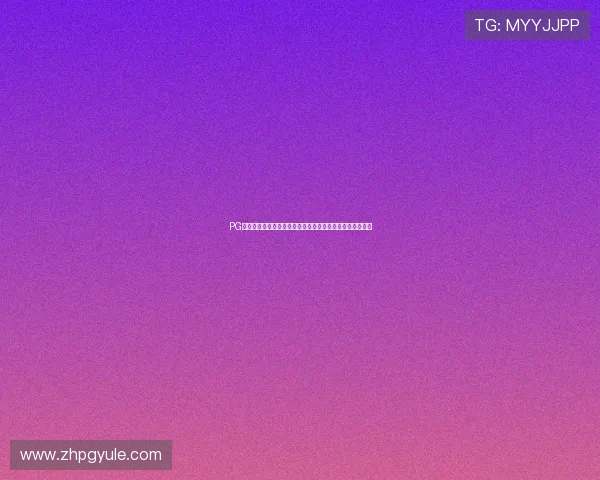 PG娱乐电脑版官网正式上线,带来全新游戏体验引领行业发展 PG娱乐电脑版官网正式上线,带来全新游戏体验引领行业发展