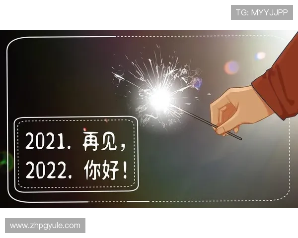 PG官网397版本更新公告公布未来版本发展方向与玩家互动新策略 PG官网397版本更新公告公布未来版本发展方向与玩家互动新策略