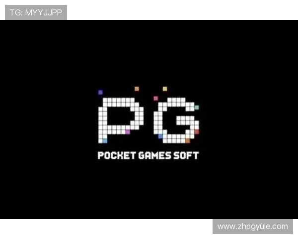 PG游戏公司成功登陆国际市场，拓展海外业务实现品牌全球化战略布局