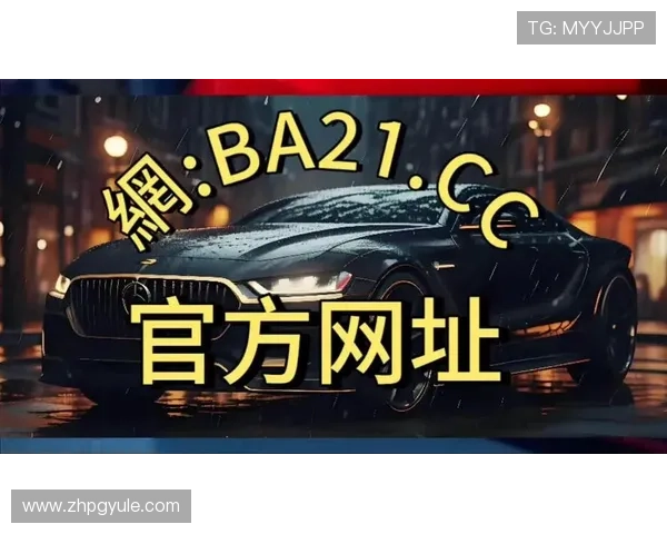 pg电子网址娱乐平台官网打造安全稳定的线上娱乐平台保障玩家资金安全 pg电子网址娱乐平台官网打造安全稳定的线上娱乐平台保障玩家资金安全