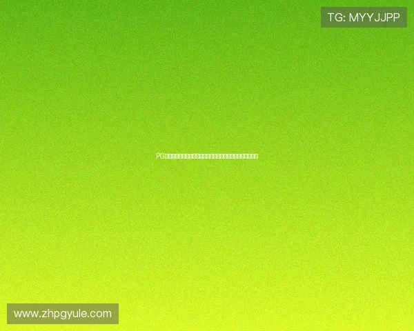 PG网站入口麻将胡了用户评价爆棚，平台信誉不断提升赢得好评