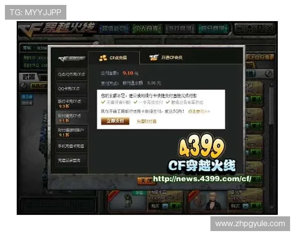 PG试玩在线注册平台网页版，享受便捷注册体验开启精彩游戏