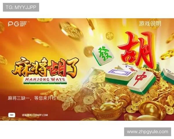 pg麻将真人平台有哪些提供优质客户服务的品牌