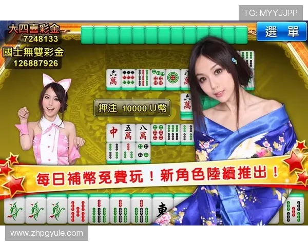 PG麻将客户端下载安全稳定，保障您的游戏体验与账号安全