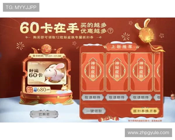 98 ajakatas提供最全面的游戏资讯和最新优惠活动，助你轻松掌握游戏动态