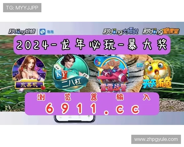 PG娱乐电子游戏下载推荐,最受玩家喜爱的热门游戏合集一站式下载体验 PG娱乐电子游戏下载推荐,最受玩家喜爱的热门游戏合集一站式下载体验