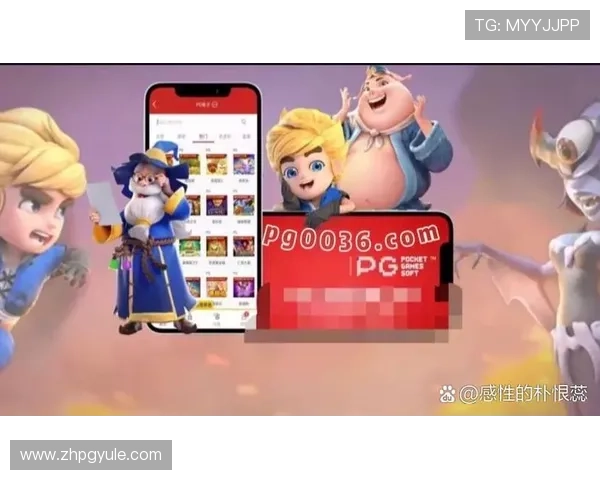 最新PG电子app送体验金活动全面解析，助你快速积累游戏资金实现盈利梦想