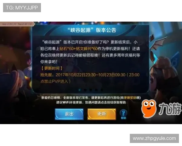 访问PGCharm官网首页获取官方最新公告、版本更新信息及玩家交流社区内容