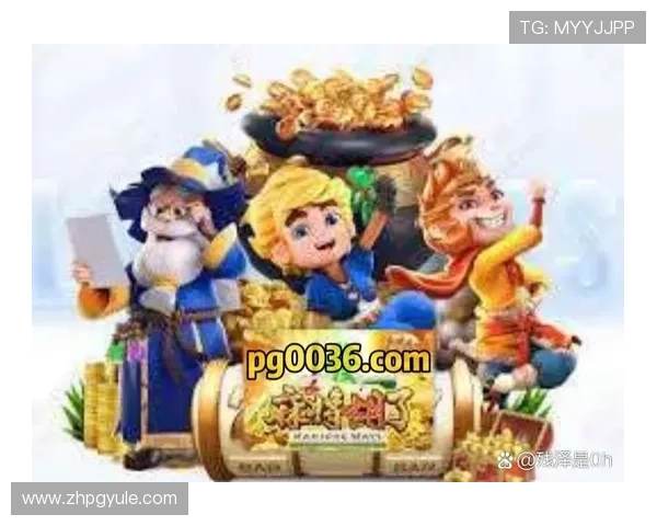 选择PG电子正版入口，享受正规授权保障的公平公正游戏环境