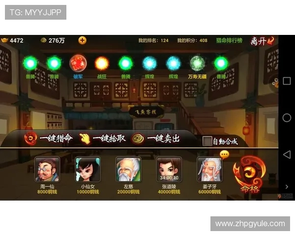 PG官方网站6686玩家交流社区，分享游戏心得与解决常见问题的实用技巧