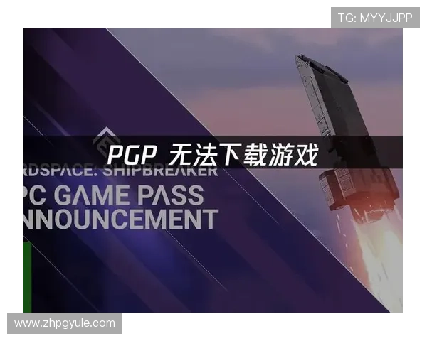 PGP游戏打不开怎么办?详细解决方法与常见问题排查指南 PGP游戏打不开怎么办?详细解决方法与常见问题排查指南