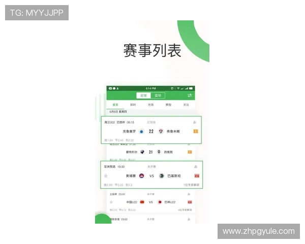 PG体育app下载入口官网最新版本下载安装流程详解新手快速上手指南 PG体育app下载入口官网最新版本下载安装流程详解新手快速上手指南