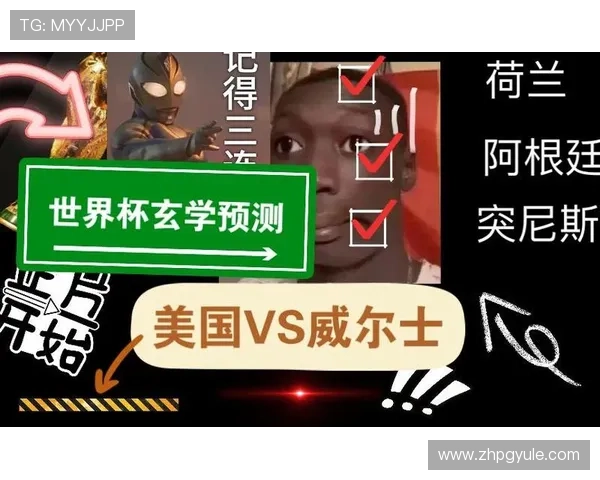 世界杯突尼斯对荷兰比赛晋级规则最新解读及赛程安排全攻略